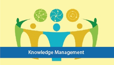 การบริหารจัดการองค์ความรู้ (Knowledge Management)