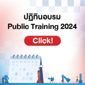 Public Calendar 2024