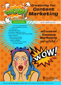 Wow Creativity for Content Marketing