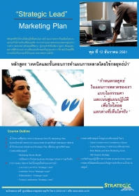 "Strategic Lead" Marketing Plan