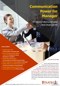 Communication Power for Manager