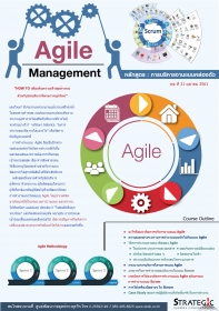 Agile Management
