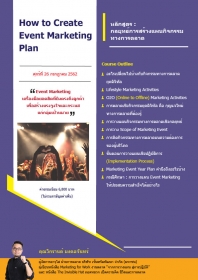 How to Create Event Marketing Plan