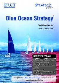 Blue Ocean Strategy