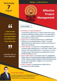 Effective Project Management