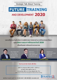 Future Training & Development 2020