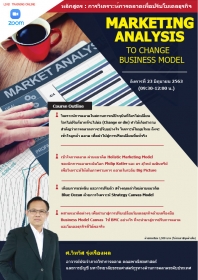 Marketing Analysis to Change Business Model