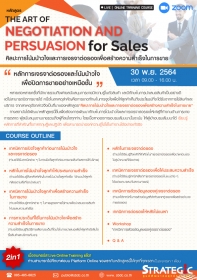 The Art of Negotiation and Persuasion for Sales