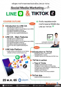 Social Media Marketing with LINE & TikTok