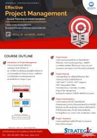 Effective Project Management : Scope Planning & Implementation