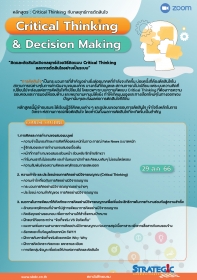 Critical Thinking and Decision Making