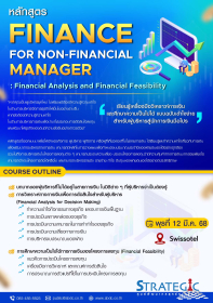 Finance for Non-Financial Manager: Financial Analysis and Financial Feasibility