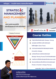 Strategic Management and Planning