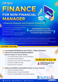 Finance for Non-Financial Manager: Financial Analysis and Financial Feasibility