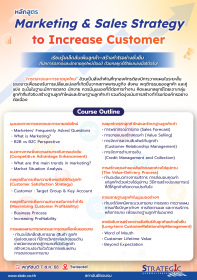 Marketing & Sales Strategy to Increase Customer