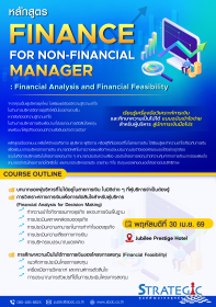 Finance for Non-Financial Manager: Financial Analysis and Financial Feasibility