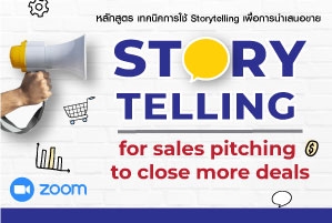 Storytelling for sales pitching to close more deals