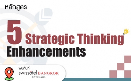 5 Strategic Thinking Enhancements