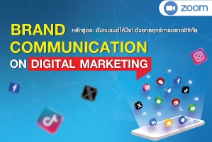 Brand Communication on Digital Marketing
