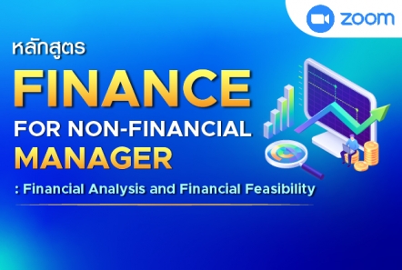 Finance for Non-Financial Manager: Financial Analysis and Financial Feasibility