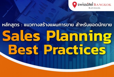Sales Management Best Practices