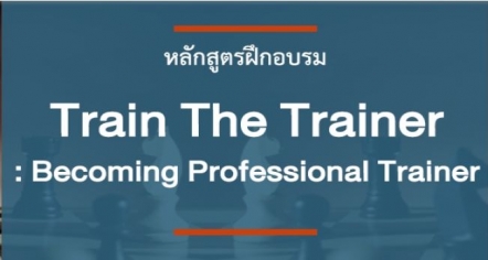 Train The Trainer: Becoming Professional Trainer