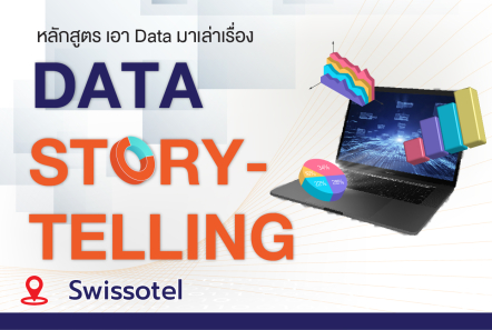 Data Storytelling
