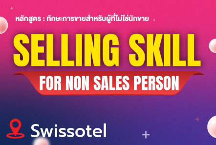 Selling Skill for non sales person