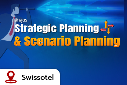 Strategic Planning & Scenario Planning