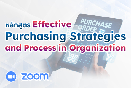 Effective Purchasing Strategies and Process in Organization