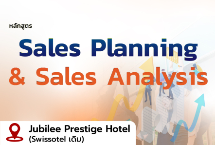 Sales Planning & Sales Analysis