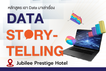 Data Storytelling
