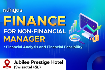 Finance for Non-Financial Manager: Financial Analysis and Financial Feasibility